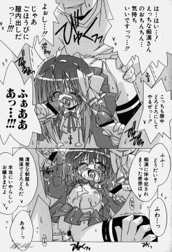 Page 40 of HinHin-nyu Nyuukon