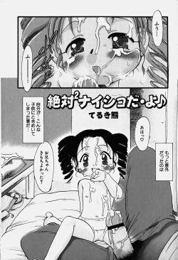 Page 43 of HinHin-nyu Nyuukon