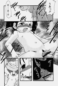 Page 54 of HinHin-nyu Nyuukon