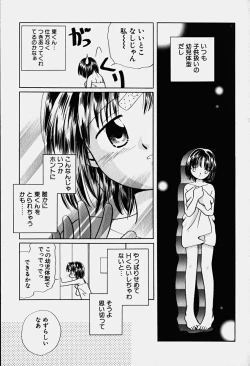 Page 62 of HinHin-nyu Nyuukon