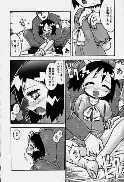 Page 83 of HinHin-nyu Nyuukon