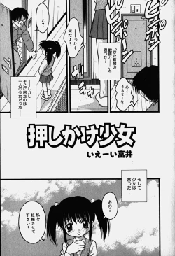 Page 94 of HinHin-nyu Nyuukon