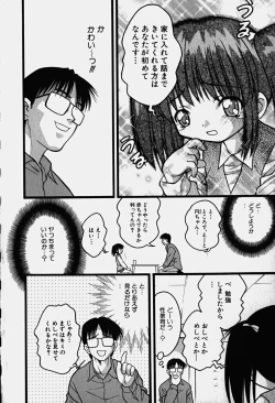 Page 97 of HinHin-nyu Nyuukon