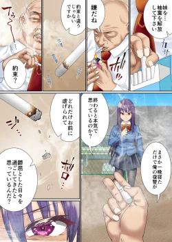 Page 14 of Namaiki Futago Reijou Saimin Appli de Chinpo Ochi 2