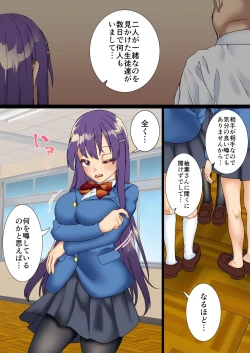 Page 4 of Namaiki Futago Reijou Saimin Appli de Chinpo Ochi 2