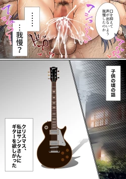 Page 67 of Namaiki Futago Reijou Saimin Appli de Chinpo Ochi 2