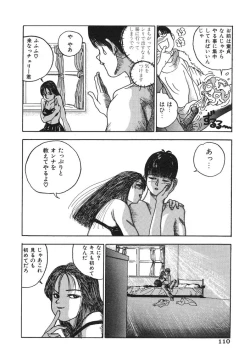 Page 110 of Kimuchi Chige