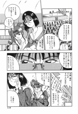 Page 119 of Kimuchi Chige