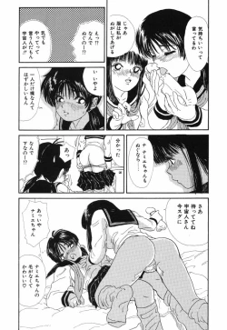 Page 135 of Kimuchi Chige