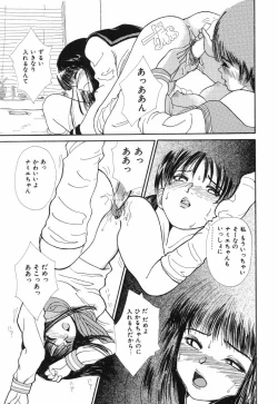 Page 137 of Kimuchi Chige