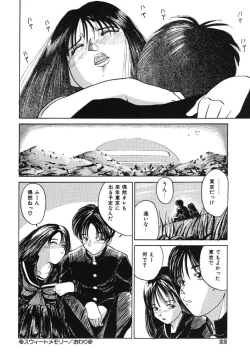 Page 22 of Kimuchi Chige