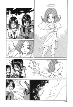 Page 28 of Kimuchi Chige