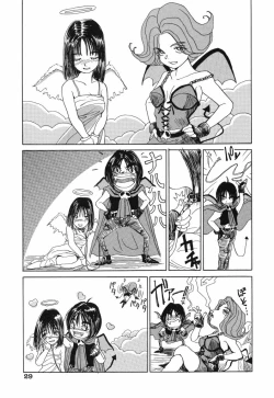 Page 29 of Kimuchi Chige