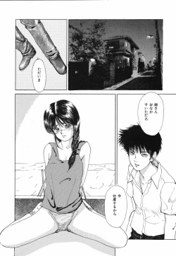 Page 37 of Kimuchi Chige