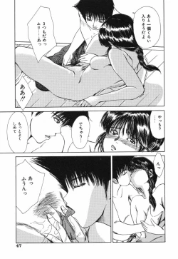 Page 47 of Kimuchi Chige