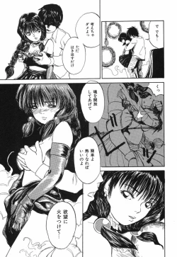 Page 59 of Kimuchi Chige