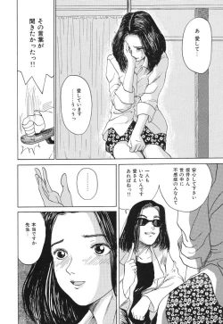 Page 68 of Kimuchi Chige