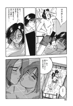 Page 98 of Kimuchi Chige