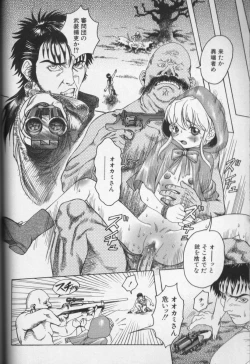 Page 101 of CROSS M Vol.02