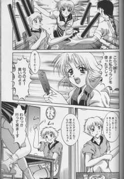 Page 60 of CROSS M Vol.02