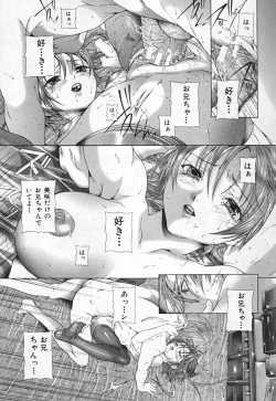 Page 37 of Renketsu houshiki