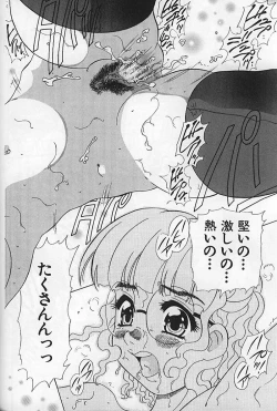 Page 101 of Kinshin Koubi En