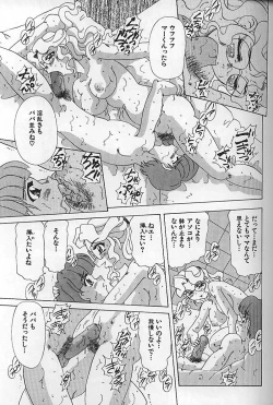 Page 78 of Kinshin Koubi En