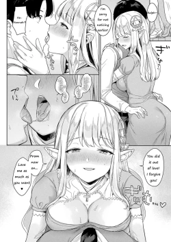 Page 16 of Nemuri no Seijo