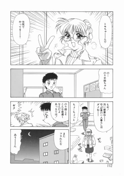 Page 116 of Soushitsu Sanka