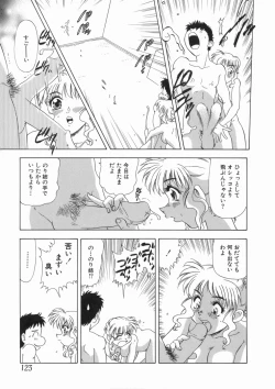 Page 127 of Soushitsu Sanka