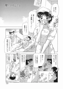 Page 135 of Soushitsu Sanka