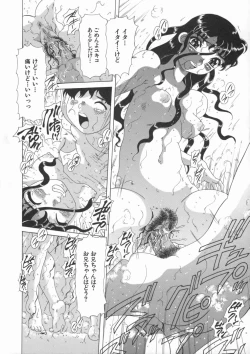 Page 164 of Soushitsu Sanka