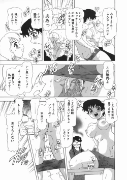 Page 33 of Soushitsu Sanka