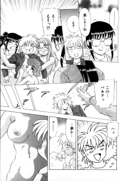 Page 142 of Kunoichi Zukko-chan