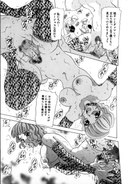 Page 164 of Kunoichi Zukko-chan