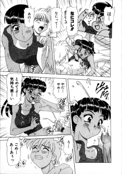 Page 60 of Kunoichi Zukko-chan