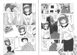 Page 37 of Koakuma no Jouken