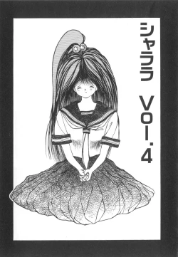 Page 123 of Marino-chan Doreika Keikaku