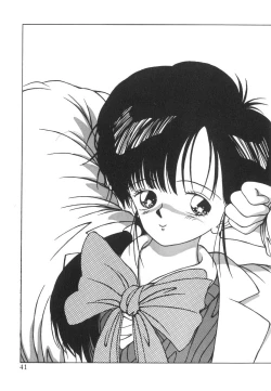 Page 41 of Marino-chan Doreika Keikaku