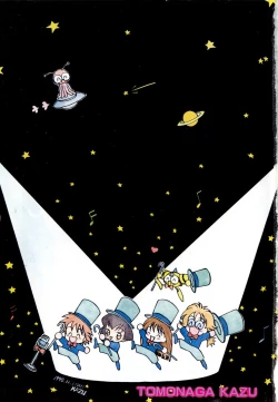 Page 5 of Marino-chan Doreika Keikaku