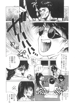 Page 90 of Marino-chan Doreika Keikaku