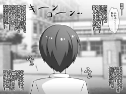 Page 14 of Akogare no Onee-chan ga Netorareru Zenpen