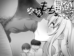 Page 161 of Akogare no Onee-chan ga Netorareru Zenpen