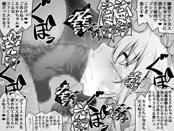 Page 164 of Akogare no Onee-chan ga Netorareru Zenpen