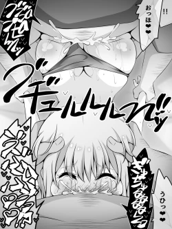 Page 185 of Akogare no Onee-chan ga Netorareru Zenpen