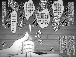 Page 231 of Akogare no Onee-chan ga Netorareru Zenpen