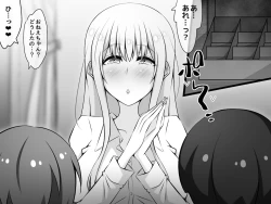 Page 27 of Akogare no Onee-chan ga Netorareru Zenpen