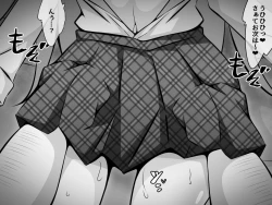 Page 44 of Akogare no Onee-chan ga Netorareru Zenpen