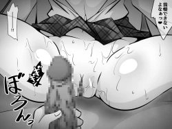 Page 54 of Akogare no Onee-chan ga Netorareru Zenpen