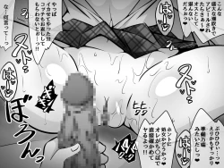 Page 55 of Akogare no Onee-chan ga Netorareru Zenpen